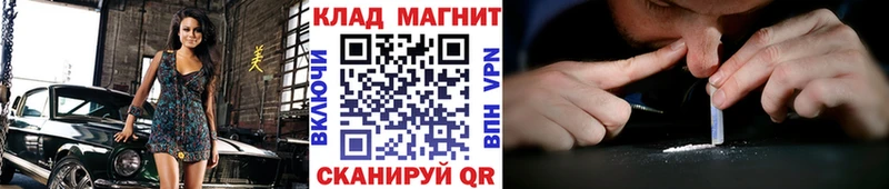 Наркотические вещества Новосокольники Галлюциногенные грибы Альфа ПВП Гашиш Каннабис Меф мяу мяу COCAIN