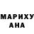 Экстази ешки London Kamryn