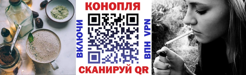 Еда ТГК марихуана  мориарти телеграм  Новосокольники 