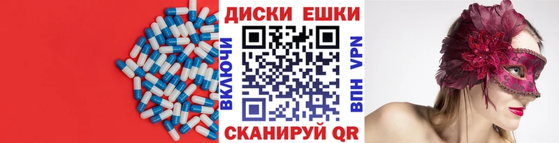 это как зайти  Новосокольники  Экстази круглые  как найти закладки 
