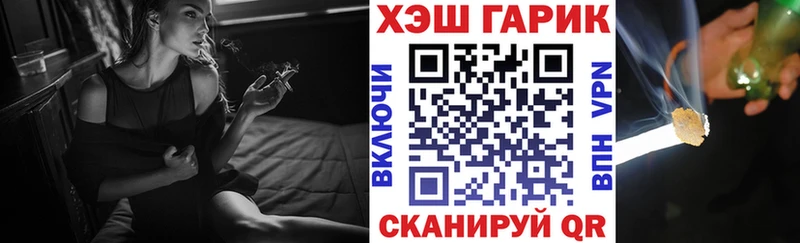 ГАШИШ гарик  Новосокольники 