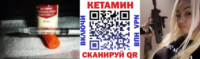 mega онион  Новосокольники  Кетамин VHQ  продажа наркотиков 