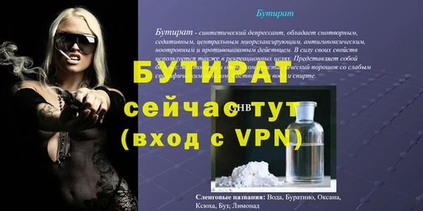 а пвп мука Семилуки