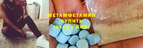 прущий лед Балахна