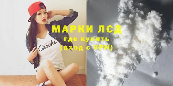 герыч Семёнов