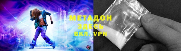 герыч Балабаново