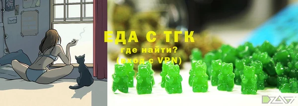 дистиллят марихуана Семикаракорск