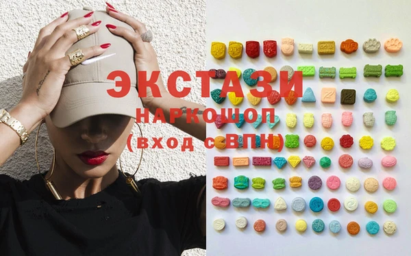 герыч Балабаново