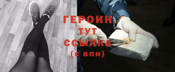 стафф Баксан