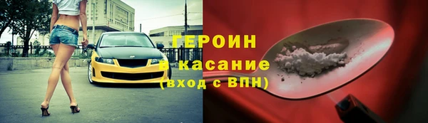 герыч Балабаново