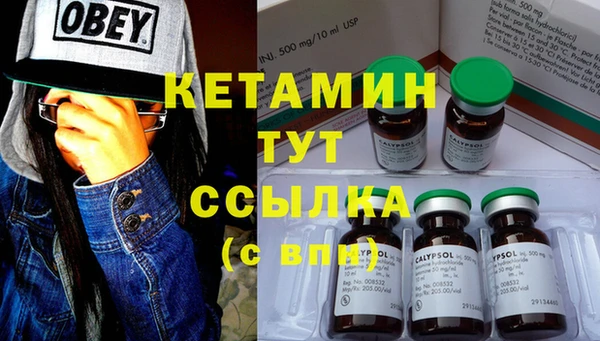 дистиллят марихуана Семикаракорск