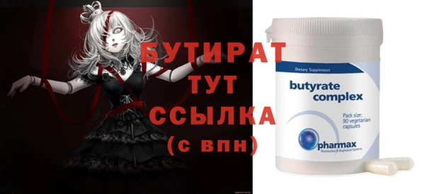 герыч Балабаново