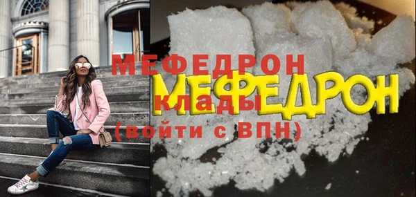 гидра Армянск