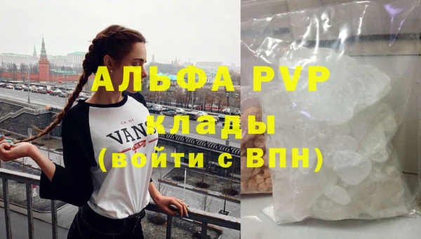 дистиллят марихуана Семикаракорск