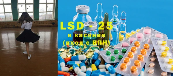 стафф Баксан