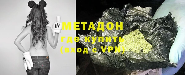 стафф Баксан