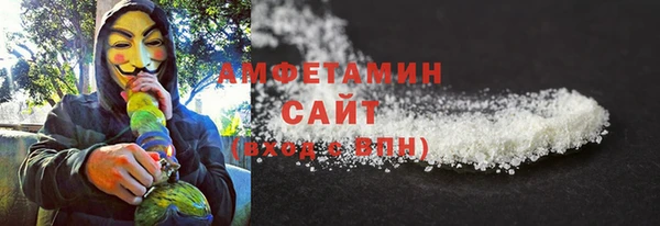 герыч Семёнов