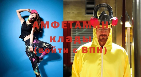 прущий лед Балахна