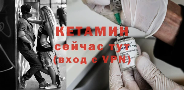 гидра Армянск