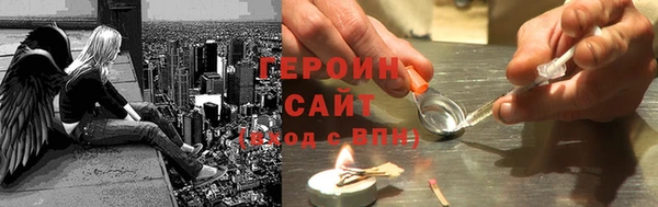стафф Баксан