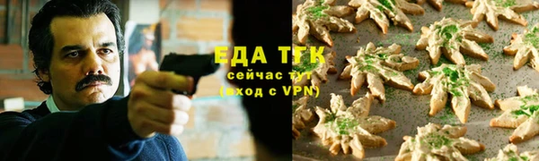 дистиллят марихуана Семикаракорск