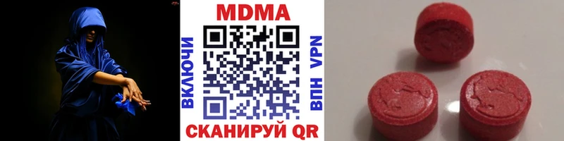 МДМА crystal  Новосокольники 