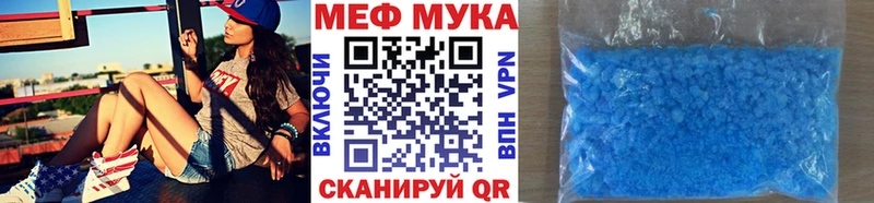 Мефедрон  Новосокольники