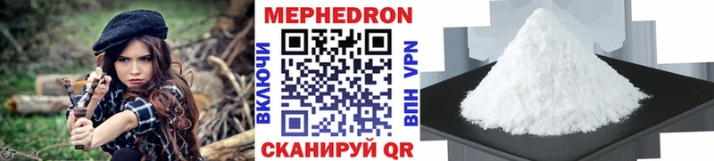 Мефедрон кристаллы  Новосокольники 