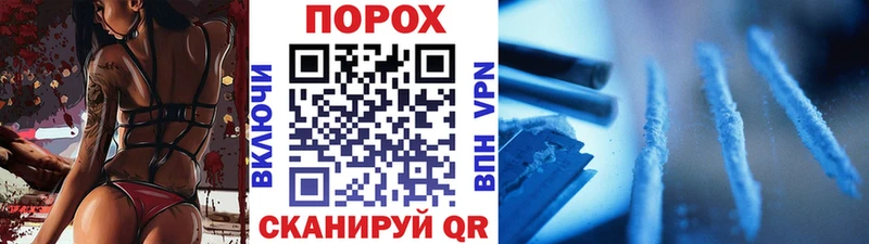 МЕГА рабочий сайт  продажа наркотиков  Новосокольники  Первитин мет 