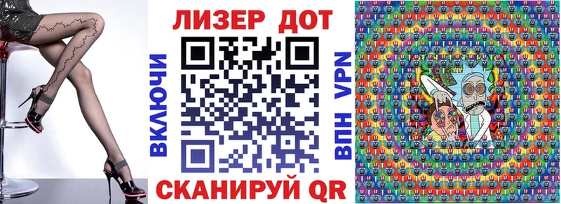 Марки 25I-NBOMe 1,5мг Новосокольники