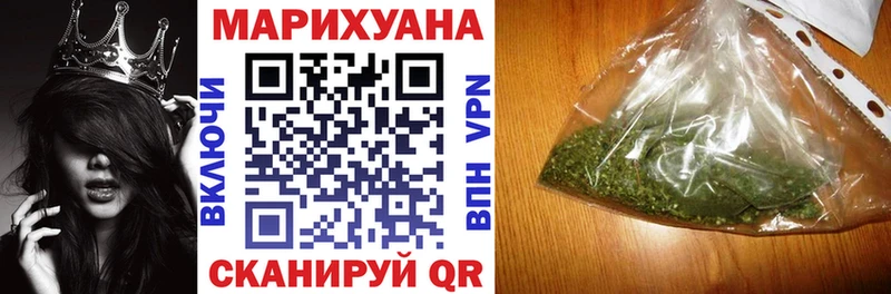 Марихуана тримм купить наркотики цена Новосокольники